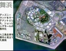 東浩紀とニコニコ生編集！ ～思想地図bis編集会議×新批評研究会～ 1／3