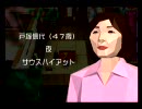 【実況】幸福操作官をやっていこうか　Part4【単発】
