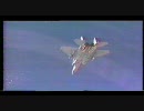 アメリカ空軍機 Part-１