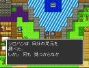 【2人で】ドラゴンクエスト2実況プレイ16