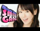 水樹奈々 スマイルギャング第427回【デジラジ音源】