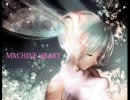 初音ミク オリジナル　- MACHINE HEART -　trance