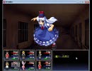 東方冥異伝　2週目実況するんじゃない？　パート7