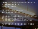 十数年前のとあるゲームをプレイPart7
