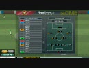 Jサカ BEGINNERリーグ戦 第10節