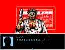 【Skype実況】ホラーゲーム初心者が涅槃を実況【part2】