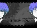 【APH腐向け】朝と菊で反∞依.存.症【歌ってみ…】