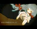 徒夢　歌ってみた【ψFreiaψ】