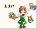 しらたきアリスのまったり非想天則 その１３　ＶＳ妖夢