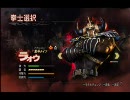 北斗無双　挑戦編「北斗四連破」 3分32秒