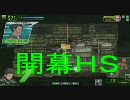 【砂で頑張りたい　キメラ】相棒はデイライト　ダリーヤ遺跡A【Ｂ1】25