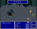 【FF5】君と内定を消しあうRPG【協力実況】part14