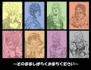 【ジョジョソン】うぇるかむＰＡＳＳＩＯＮＥ【歌ってみた】