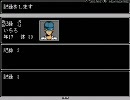 【実況プレイ】　いちろ少年忌憚　まったりやるよ　part1