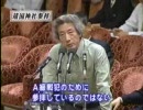 【靖国参拝】 小泉純一郎 VS. 岡田克也　他