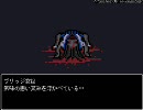 【実況プレイ】　いちろ少年忌憚　まったりやるよ　part2