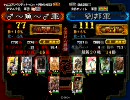 三国志大戦3 若獅子の大戦動画33 求心vs大徳