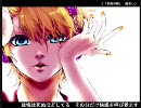 【シレンキ】右肩の蝶（レンver）【無理して歌ってみた】