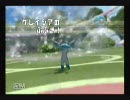 【バトレボ実況】グレイシアの旅日記～17ページ目～