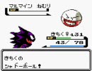 自称腹黒い子がポケモンクリスタルを勘違いプレイ part31