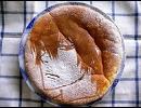 【リボーン】ホットケーキを焼きました。３