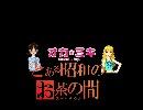 オカ☆ミキ