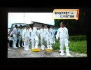 口蹄疫ニュース6月7日