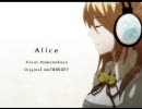 【UTAUカバー】Alice【豆音コヨ】