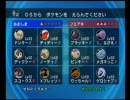 ポケモンバトレボ　～ヘタレが頑張るポケモンバトル～　Part49