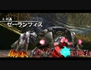Ys SEVEN アドル一人旅 Part.3 大羽蟲《ゼーランフィス》