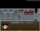 正義が何かを知りたくて、『カノウセイ』を実況します　第三夜