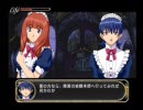 【実況】パリで恋とミステリを堪能Part22【サクラ大戦ミステリアス巴里】