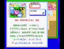 『共同実況』星のカービィスーパーデラックスのんびり実況プレイpart1