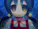 【歌愛ユキ】夢みることり【初音ミク】