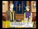 【DEAR MY SUN!!】ムスコよ、ママは不倫します。part46【実況プレイ】