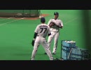 2010/06/06　ナゴヤドーム練習見学会　4/5