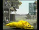 神ゲーと名高いモンスターファームをサクッと実況してやんよ part02