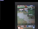 三国志大戦DS peercast配信 西行ch 9月17日 part5