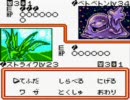 ポケモン好きの俺がポケモンカードGB２実況プレイpart１７