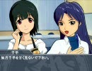 【アイドルマスター】ある晴れた日の事26「告白」中編