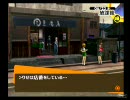 【実況】　Persona4　【プレイ】　Part44