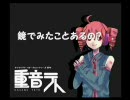 【UTAU】三十路無職DT-N.K.M.-【オリジナル】