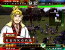 三国志大戦3　業炎とどこまでも　138