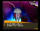 （ほんとに既プレイ？）ペルソナ４（実況縛りプレイ）　第51回