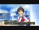 アイドルマスター 真 コミュ F 買い出し