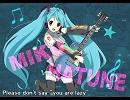 【歌ってもらった】Don't say "lazy"【初音ミク】