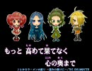 【カオス】4人で組曲『ニコニコ動画』歌ってみた【増し増し】