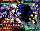 【三国志大戦3】残念君主じゃ丞相を維持できない　エピソードⅩ