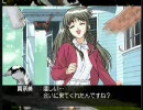 【センチメンタルグラフティ】杉原真奈美のテーマ【BGM】