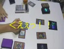 【遊戯王】ゆっくりデュエル　25